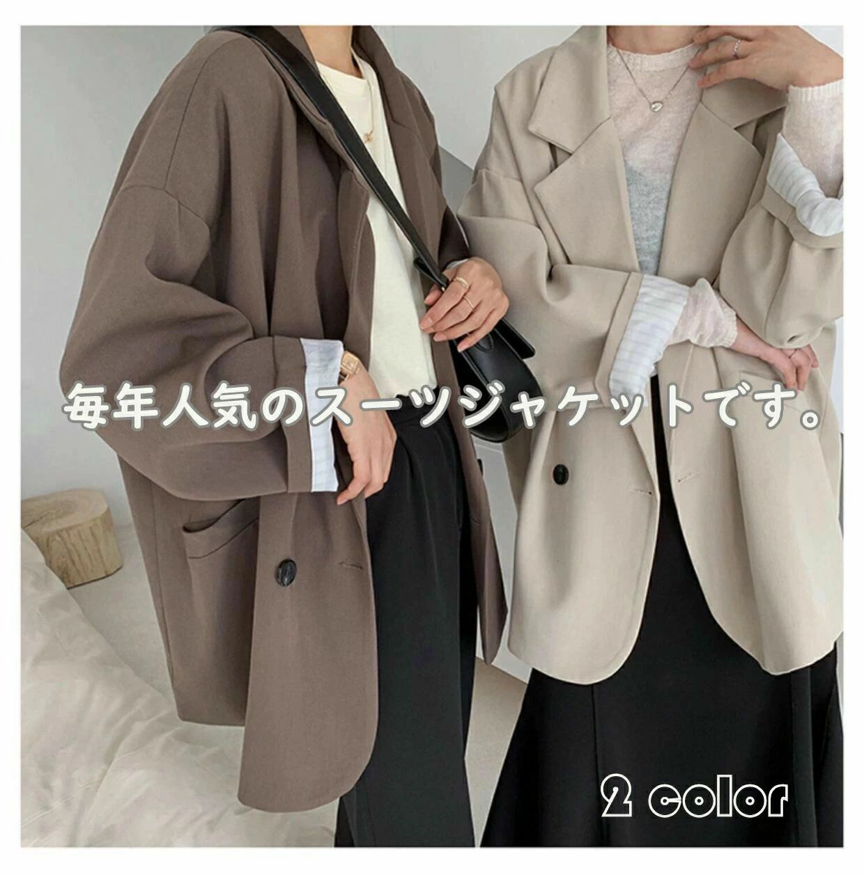 乐天商城 - 修身 無地 カジュアル オフィス 通勤 フォーマル ?袖 春秋冬 スーツ レディース テーラードジャケット 3色