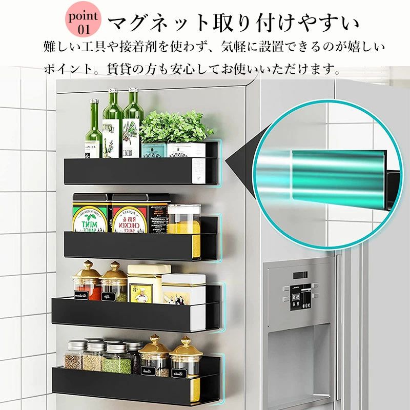 1個 2個セット 4個セット 多機能 マグネットラック 耐荷重約5kg ステンレス 冷蔵庫...