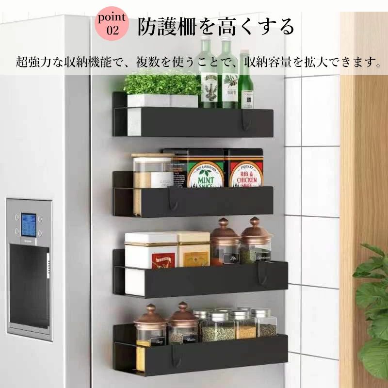 1個 2個セット 4個セット 多機能 マグネットラック 耐荷重約5kg ステンレス 冷蔵庫...
