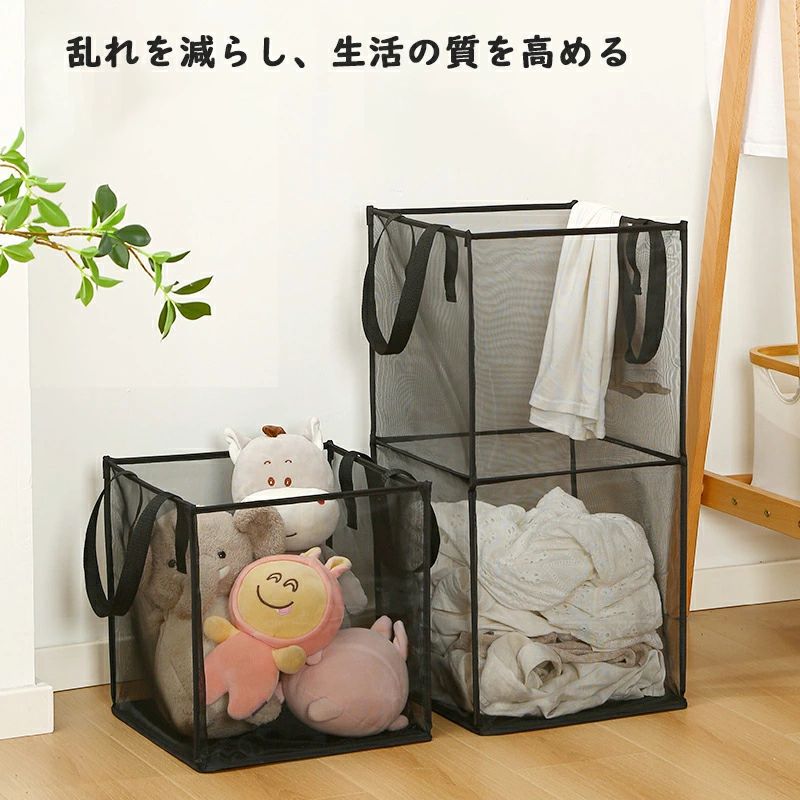 樂天商城 - 【2点セット】ランドリーバスケット 折りたたみ 洗濯カゴ 大容量 メッシュ 省スペース ランドリーバッグ 収納 洗濯物 袋 かご 持ち運び可能 軽量 旅行 ゴミ箱