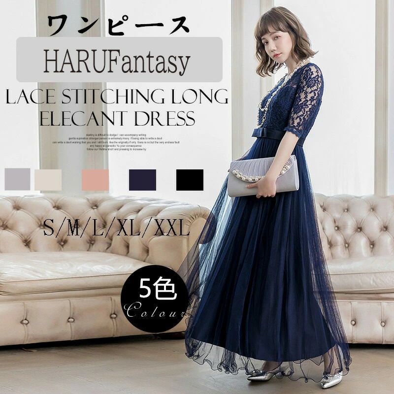樂天商城 - ワンピース　着?せる　春秋秋の重ね着に セレモニー ワンピース ドレス 大きいサイズ フォーマル おしゃれ タイト ストレッチ 伸びる ひざ丈 ミモレ丈 ロング マキシ　結婚式 披露宴 成人式 謝恩会 卒業式 母 入学式 卒園式 入園式 参観日 演奏会 発表会 七五三 同窓会