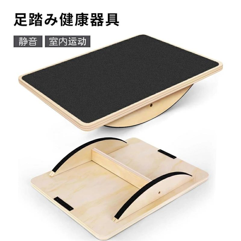Rakuten - ステッパー 足踏み健康器具 天然木室内運動器具 天然木ヘルシーステップマシン 職人手作りのステッパー 静音仕様 ステップ運動 室内運動 有酸素運動 同時運動 座り運動 、足の運動をしながら脳トレにも 何歳でも簡単に続けられる 足踏み運動器具