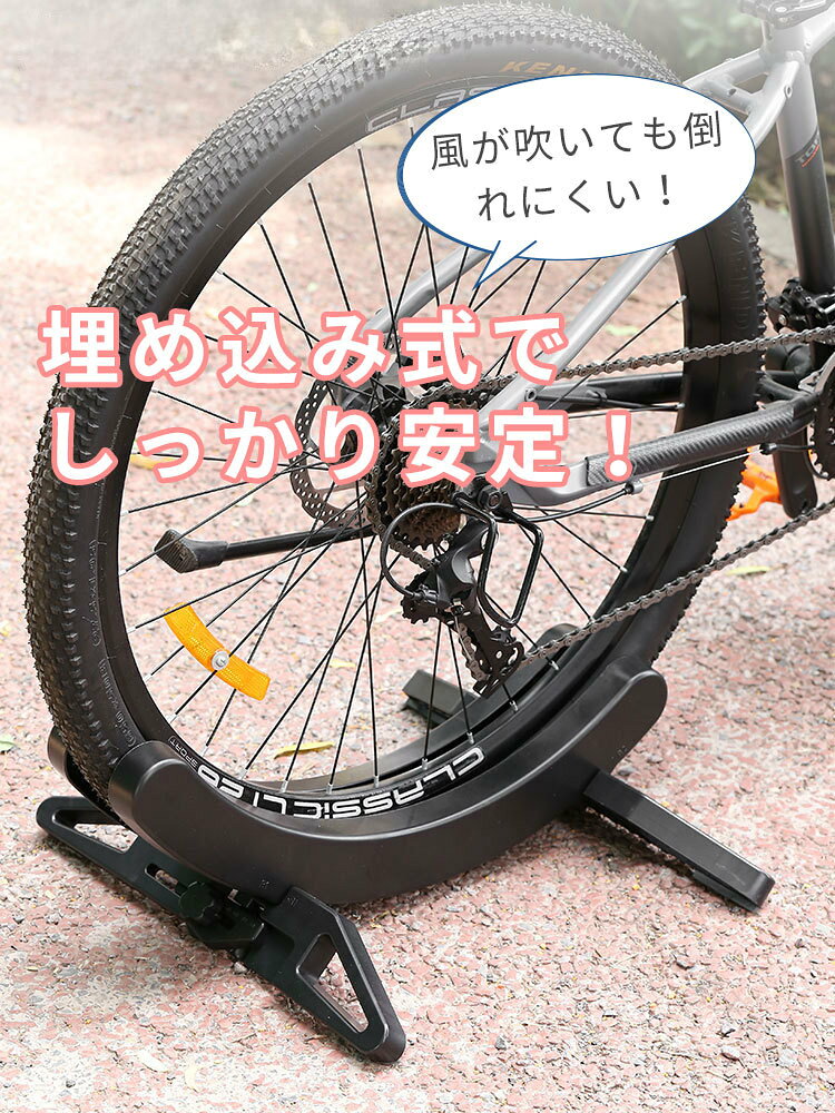 自転車 スタンド 倒れない 幅30-80mm調整可能 自転車スタンド 屋外 屋内 室内 転倒...