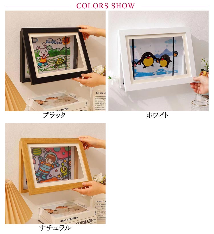 子供の絵を飾る アートフレーム 保存用 A4まで対応 額縁 ポスターフレーム 画用紙 フォトフレーム ディスプレイ フォトフレーム 壁掛け 玄関 絵 絵画 ポスター 写真 作品 保管 絵画教室 孫 幼稚園 保育園 学校 作文 習字作 記念 結婚式 [2]