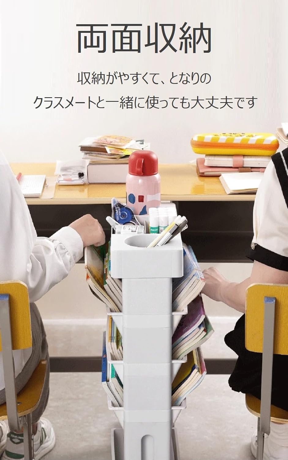 強化されたストレージ：この可動本棚カートを使用して、大きな本や雑誌を簡単に保管できます。多層の容量と効率的な設計により、スペースをあまり取らずに学習資料を分類できます。インストールは簡単で、書籍にすばやく簡単にアクセスできるので時間を節約できます。簡単な移動：4つのスムーズな回転ホイールを備えたこの棚付きローリングブックスタンドは移動が簡単で、狭いスペースに最適です。ポータブルなデザインと省スペース機能により、ご自宅やオフィスに簡単に追加できます。簡素化された組織：車輪付きのこのポータブルライブラリカートは、回転可能な棚を使用して簡単にアクセスできます。掃除が簡単で、ラックの両側からアイテムをすぐに見つけることができます。さらに、カートは可動性があるため、移動が簡単です。この多目的カートを使用すると、実用的で使いやすい方法でアイテムを整理できます。複数の場所：調節可能な書籍収納トロリーは、あらゆるスペースに適した便利で多用途の収納ソリューションです。洗練されたエレガントなデザインで、会議室、リビングルーム、書斎、自宅などに最適です。実用的で持ち運びに便利なため、簡単に移動できます。優れた素材：耐摩耗性の耐久性のあるPPとABS素材で作られたこの可動本棚カートは、重荷重に耐え、長期間使用できる安定した構造を備えています。強化されたストレージ：この可動本棚カートを使用して、大きな本や雑誌を簡単に保管できます。多層の容量と効率的な設計により、スペースをあまり取らずに学習資料を分類できます。インストールは簡単で、書籍にすばやく簡単にアクセスできるので時間を節約できます。簡単な移動：4つのスムーズな回転ホイールを備えたこの棚付きローリングブックスタンドは移動が簡単で、狭いスペースに最適です。ポータブルなデザインと省スペース機能により、ご自宅やオフィスに簡単に追加できます。簡素化された組織：車輪付きのこのポータブルライブラリカートは、回転可能な棚を使用して簡単にアクセスできます。掃除が簡単で、ラックの両側からアイテムをすぐに見つけることができます。さらに、カートは可動性があるため、移動が簡単です。この多目的カートを使用すると、実用的で使いやすい方法でアイテムを整理できます。複数の場所：調節可能な書籍収納トロリーは、あらゆるスペースに適した便利で多用途の収納ソリューションです。洗練されたエレガントなデザインで、会議室、リビングルーム、書斎、自宅などに最適です。実用的で持ち運びに便利なため、簡単に移動できます。優れた素材：耐摩耗性の耐久性のあるPPとABS素材で作られたこの可動本棚カートは、重荷重に耐え、長期間使用できる安定した構造を備えています。強化されたストレージ：この可動本棚カートを使用して、大きな本や雑誌を簡単に保管できます。多層の容量と効率的な設計により、スペースをあまり取らずに学習資料を分類できます。インストールは簡単で、書籍にすばやく簡単にアクセスできるので時間を節約できます。簡単な移動：4つのスムーズな回転ホイールを備えたこの棚付きローリングブックスタンドは移動が簡単で、狭いスペースに最適です。ポータブルなデザインと省スペース機能により、ご自宅やオフィスに簡単に追加できます。簡素化された組織：車輪付きのこのポータブルライブラリカートは、回転可能な棚を使用して簡単にアクセスできます。掃除が簡単で、ラックの両側からアイテムをすぐに見つけることができます。さらに、カートは可動性があるため、移動が簡単です。この多目的カートを使用すると、実用的で使いやすい方法でアイテムを整理できます。複数の場所：調節可能な書籍収納トロリーは、あらゆるスペースに適した便利で多用途の収納ソリューションです。洗練されたエレガントなデザインで、会議室、リビングルーム、書斎、自宅などに最適です。実用的で持ち運びに便利なため、簡単に移動できます。優れた素材：耐摩耗性の耐久性のあるPPとABS素材で作られたこの可動本棚カートは、重荷重に耐え、長期間使用できる安定した構造を備えています。強化されたストレージ：この可動本棚カートを使用して、大きな本や雑誌を簡単に保管できます。多層の容量と効率的な設計により、スペースをあまり取らずに学習資料を分類できます。インストールは簡単で、書籍にすばやく簡単にアクセスできるので時間を節約できます。簡単な移動：4つのスムーズな回転ホイールを備えたこの棚付きローリングブックスタンドは移動が簡単で、狭いスペースに最適です。ポータブルなデザインと省スペース機能により、ご自宅やオフィスに簡単に追加できます。簡素化された組織：車輪付きのこのポータブルライブラリカートは、回転可能な棚を使用して簡単にアクセスできます。掃除が簡単で、ラックの両側からアイテムをすぐに見つけることができます。さらに、カートは可動性があるため、移動が簡単です。この多目的カートを使用すると、実用的で使いやすい方法でアイテムを整理できます。複数の場所：調節可能な書籍収納トロリーは、あらゆるスペースに適した便利で多用途の収納ソリューションです。洗練されたエレガントなデザインで、会議室、リビングルーム、書斎、自宅などに最適です。実用的で持ち運びに便利なため、簡単に移動できます。優れた素材：耐摩耗性の耐久性のあるPPとABS素材で作られたこの可動本棚カートは、重荷重に耐え、長期間使用できる安定した構造を備えています。