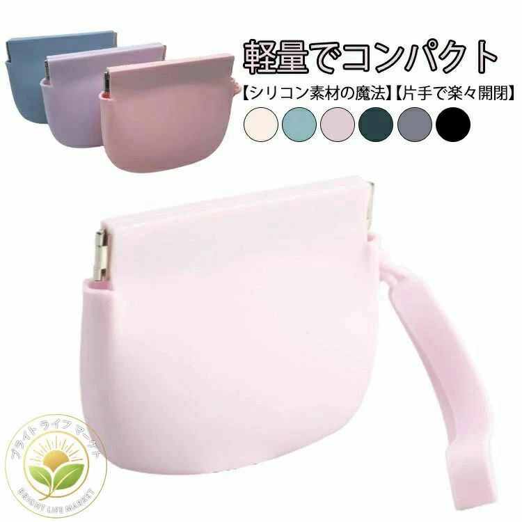 収納ポーチ 持ち運び 片手開閉 ポーチ 携帯用ゴミ箱 ゴミ箱 ペットフード シリコン 2点セット バネ式 ミニポーチ 持ち歩きゴミ袋 トラッシュポーチ ごみ箱ポーチ ポータブルゴミ箱 多機能 携帯ゴミ入れ 小物入れ 収納 釣り ゴミ入れ アウトドア
