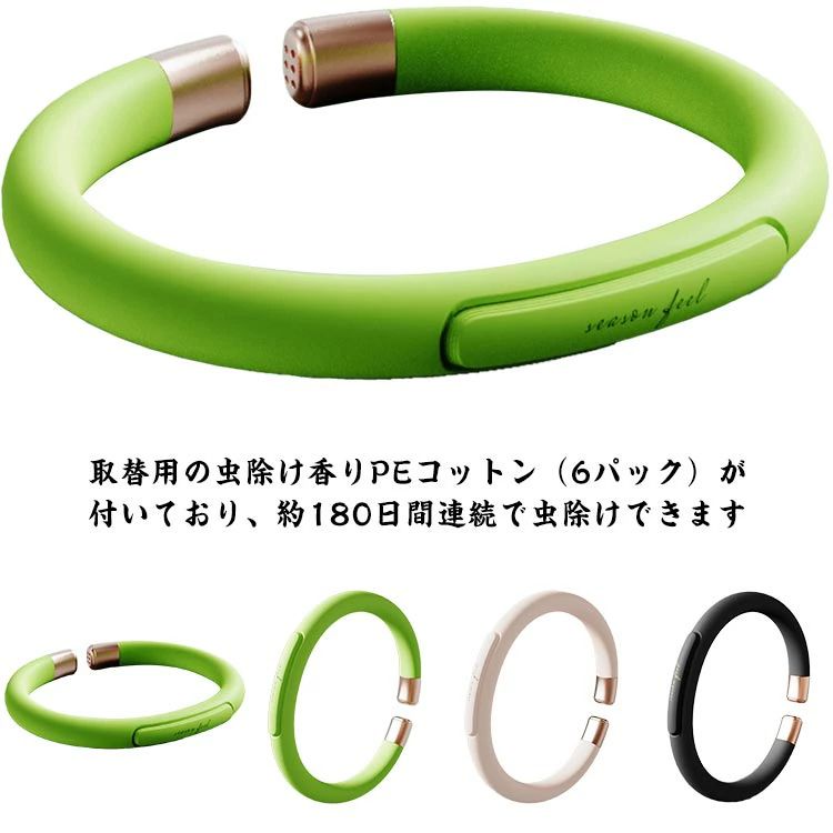 Rakuten - 蚊除けリング 虫よけリング 子供 蚊よけ 天然成分 180日間連続使用 大人 蚊忌避 虫除けリング 虫よけブレスレット 虫よけ プレゼント 兼用 蚊除けリング キャンプ ハイキング 虫除けブレスレット 虫除け 携帯