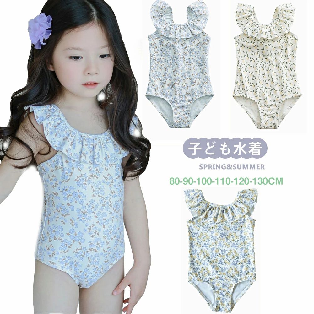 Other - 送料無料 花柄 水着 女の子 ワンピース 2点セット キャップ付き 速乾 子ども水着 ラッシュガード スイムウェア スクール水着 かわいい 紫外線対策 日焼け対策 オールインワン 女児 子供用 こども 女子 みずぎ ガール ビーチ 温泉 海辺 子ども用 可愛いSNS 楽天海外通販