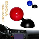 【送料無料】|車ワンボタンスタートレバー、車エンジンスタートストップボタンジョイスティック、自動車ワンタッチスタートボタンスターター