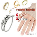 【送料無料】ステンレススチール ビーズ付き 可動ランナー ストレス解消 不安を和らげるリング 調節可能 回転 オープンセット 不安解消