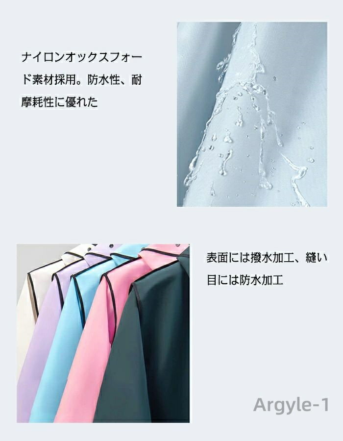 【送料無料】リュックにも対応 雨具 軽量 梅雨対策レインコート通勤豪雨耐摩耗性耐水圧 通勤