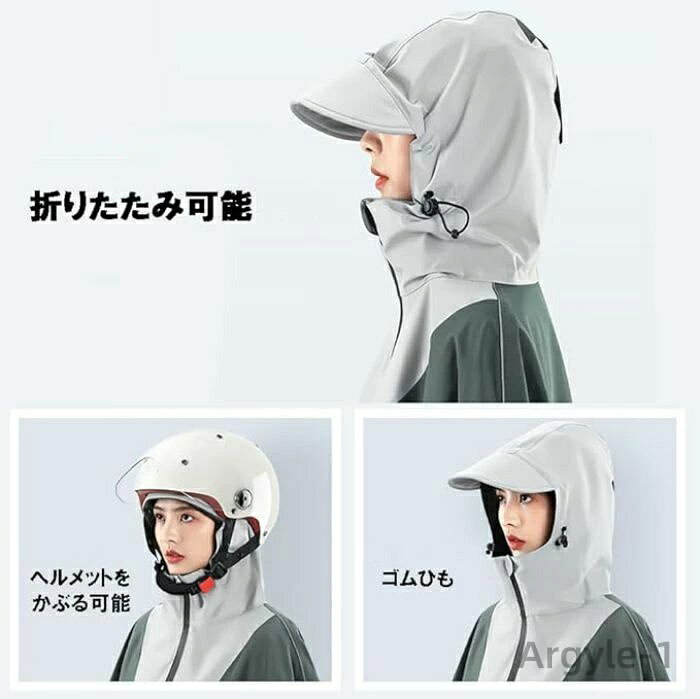 【送料無料】自転車 自転車用レインコート バイク用 レインポンチョ 二重ツバ 安全ロング丈 カッパ リュック対応 透明バイザー レディース