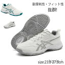 【送料無料】メンズ レディース スポーツシュースニーカー メッシュ バレーボールシューズ 卓球シューズ 春夏秋冬 体育館 室内 通学 幅広