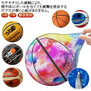 【送料無料】高密度 サイレントバスケットボール 5号 静音設計 室内 ジッパー付き バスケットボール 安全 7号 高密度 騒音防止 衝撃吸収 サイ