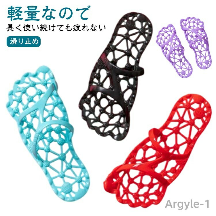 【送料無料】リラックス スリッパ 足つぼスリッパ 健康スリッパ 室内履き 滑りにくい 男女兼用 マッサージ イボイボサンダル スリッパ 足 浴