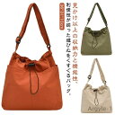 【送料無料】超軽量カジュアル大容量バッグ 斜めがけバッグ ショルダーバッグ 超軽量カジュアル大容量バッグ カジュアルバッグ トートバッグ