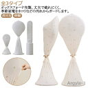 【送料無料】扇風機カバー 保護カバー 扇風機収納カバー 収納カバー 扇風機収納 小サイズ 扇風機 扇風機カバー 全3タイプ タワーファンケース