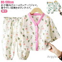 【送料無料】110 前開き 寝間着 パジャマ 女の子 130 上下セット 子供服 ガールズ 子供 パジャマ Vネック こども ルームウェア 秋 春 薄手 女
