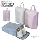 【送料無料】おしゃれ 上履き入れ 折りたたみ ゴルフ 小学生 シューズケース シューズバッグ シューズ袋 スポーツ キッズ 子供 ナイロン ゴル