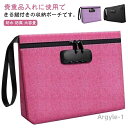 【送料無料】防水 ロック付き bag セキュリティ ウォレット 収納袋 ポケット ロック付きバッグ ハンドバッグ 防臭 バッグinバッグ 小物 鍵収