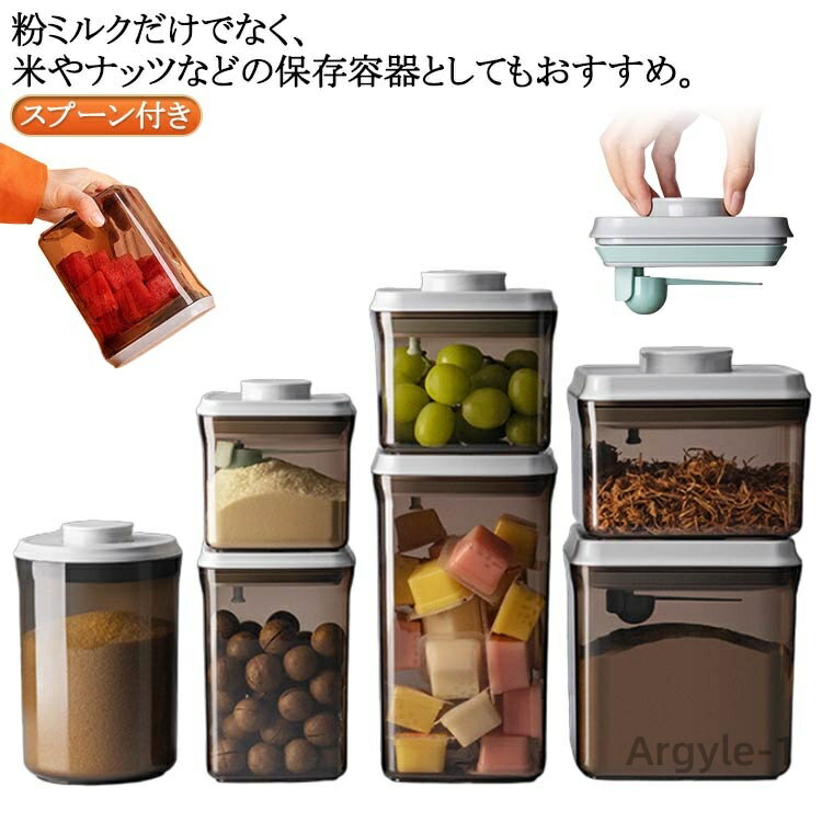 【送料無料】プロテイン 密閉 食品保存容器 保存 携帯 保存容器 遮光 ナッツ 小麦粉 プラスチック スト..