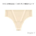 【送料無料】ショーツ ショーツ Tバック 4枚入 ノーラインショーツ Yラインカバー ヨガレギンス用 Yラインカバー シームレスショーツ