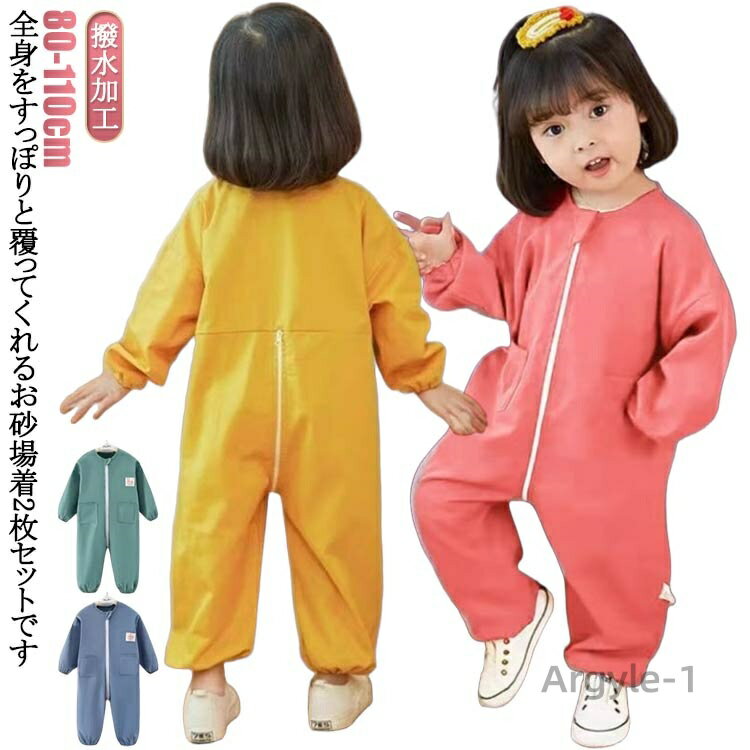 ̵2祻å  ˤλ Ĥʤ ץ쥤 Ĺµ ѡ 2祻å å å ץ ù ٥ӡ