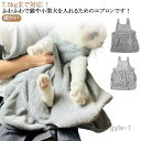 【送料無料】猫用 ペット用品 ペットスリング ペット寝袋 7.5kgまで対応 爪切り 穴あり 防寒対策 小型犬 ブランケット 屋内 ふわふわ 暖かい