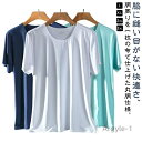 【送料無料】下着 インナーシャツ メンズ Uネック 接触冷感 インナーシャツ インナー 半袖 夏 Tシャツ 2枚セット アンダーシャツ 冷感 オール