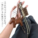 【送料無料】小さい バッグチャーム かわいい おもしろ キーホルダー スマホ 韓国 韓国 キーホルダー ぬいぐるみ アクセサリー 小物 ファッ