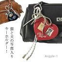 【送料無料】ペット 猫 写真 猫 アクリルキーホルダー 猫 オリジナル 写真入り 猫 キーホルダー フォト 雑貨 猫 メモリアル キーホルダー 雑