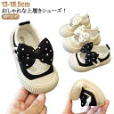 【送料無料】マジックテープ リボン スクールシューズ 女の子 男の子 靴 子供用 うわばき ベビー 幼稚園 保育園 キャンバスシューズ 上靴 マ