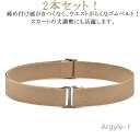 【送料無料】ゴムベルト サッシュベルト 可愛い レディース ベルト 幅広 太め ワイド シンプル ウエストマーク おしゃれ きれいめ 大人女子