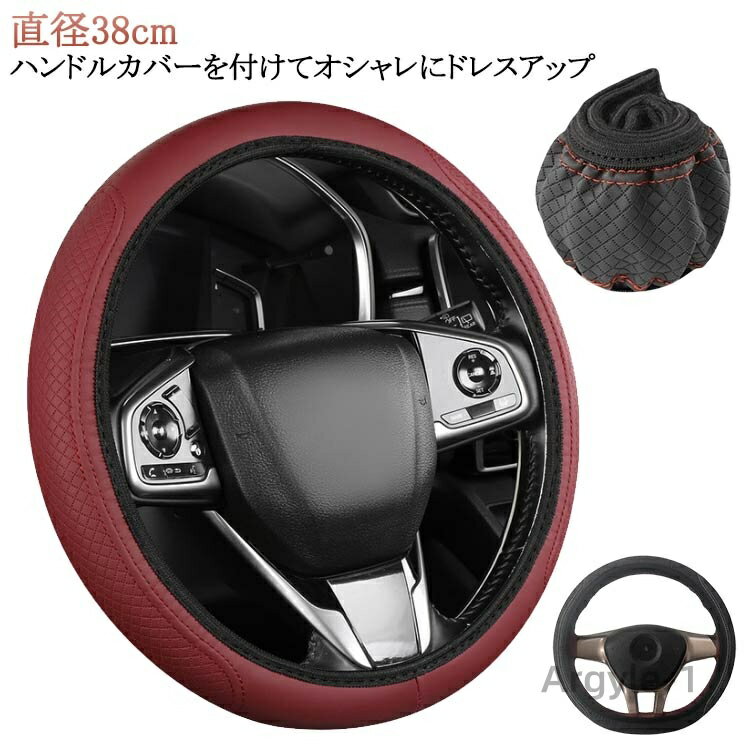 【送料無料】ハンドルカバー 軽自動車 ハンドルカバー ハンドルカバー ステアリングカバー ブルー ハンドルカバー 普通車 車用品 自動車 ワイ