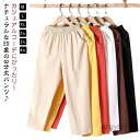 【送料無料】リネンパンツ パンツ コットン レディース 春 パンツ 無地 ロング丈 2枚セット リネン 綿麻 体型カバー ゆったり テーパードパン