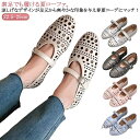 【送料無料】歩きやすい ローヒール レディース パンプス 痛くない メッシュシューズ シンプル パンプス ローファー 脱げにくい フラットシュ