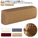 【送料無料】ぴったり エアコンカバー クーラー収納カバー フィット感 伸縮 防塵 室内機カバー 汚れ防止 ホコリ防止 洗濯OK 取り付け簡単 か