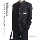 【送料無料】ズボン 詰襟 ジャケット 丸洗い 制服 学生服 ブレザー 男子 上着 パンツ+ブレザーの上下セット 上下セット ジュニア 学生服 スク