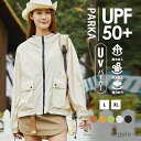 【送料無料】パーカー UPF100+ レディース uvカット ラッシュガード ウインドブレーカー 長袖 uvパーカー フーディー フルジップ トップス