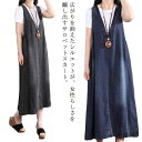 【送料無料】Vネック ロング デニム ジャンパースカート スカート オールインワン 夏 サロペット 学生 ノースリーブ ワンピース 大人 女の子(4)