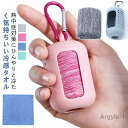 【送料無料】クールタオル タオル ひんやり 涼しい 冷却タオル 30x80cm 暑さ対策 水で濡らす 冷却タオル 40x40cm 冷たい 熱中症対策 グレー