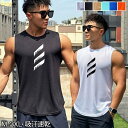 【送料無料】メンズ 2枚セット タンクトップ メンズ おしゃれ 吸汗速乾?超軽量 ノースリーブ シングレット スリーブレスシャツ トレーニング(4)