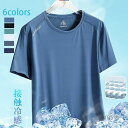 【送料無料】ラッシュガード 半袖 Tシャツ フィットネス 水着 メンズ 夏 UVカット スポーツ?アウトドア 速乾 通気性 紫 体型カバー プール