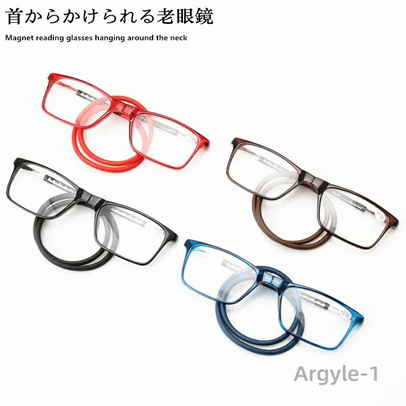 【送料無料】マグネット おしゃれ メンズ レディ—ス 首にかける 首掛け PCメガネ シリカゲル 折りたたみ シニアグラス 軽い スリム コンパク