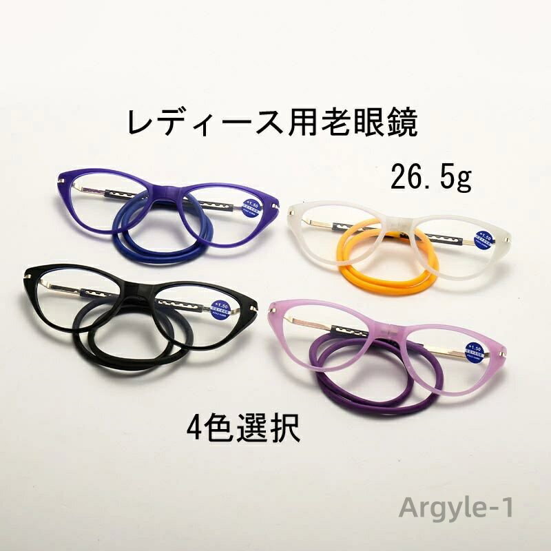 【送料無料】強力マグ おしゃれ メンズ レディ—ス PCメガネ シリカゲル 折りたたみ シニアグラス 軽い スリム コンパクト 超軽量 男女用