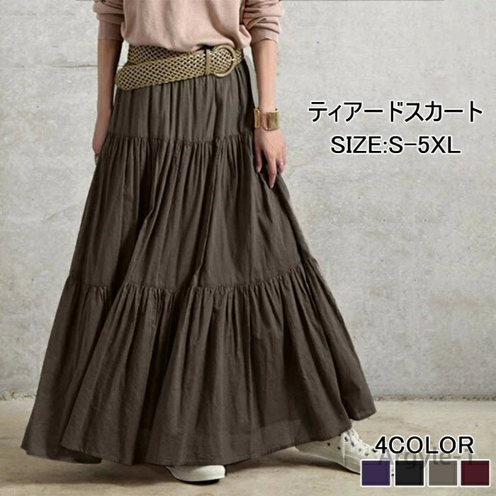 【送料無料】マキシ丈スカート 綿麻調スカート ウエストゴム ボトムス レディース 無地 ロング丈 マキシ丈 ファッション きれいめ 大人 上品