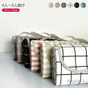 【送料無料】厚手 ピクニックシート コンパクト オシャレ レジャーマット 防水 コンパクト 洗える 手洗い 折りたたみ 軽量 最大4~5人用 ア