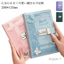 【送料無料】鍵付き日記帳 ロック付き 日記 b6ノート 姫系 可愛い 鍵付きケース メモ帳 鍵付き 旅行日記 b6サイズ ロック付き 日記用ノートブ