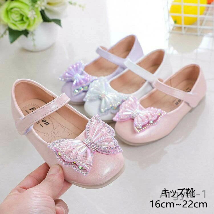 【送料無料】ピアノ発表会 靴 子供 フォーマル 靴 女の子 フォーマルシューズ リボン ボウタイ キッズ ジュニア ジュニアシューズ 子ども靴 1