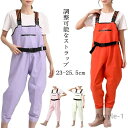 【送料無料】漁業 渓流釣り 防水 長靴 完全防水 農作業 女性用 海釣り 胴付長靴 胴長 チェストハイウェーダー ズボン 長靴 調整可能なストラ